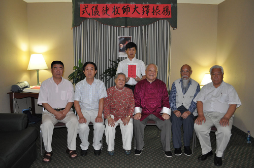 Yang Jun, Sun Yongtian, Chen Zhenglei, Hu Ruidi, Yang Zhenduo, Wu Wenhan e Ma Hailong
